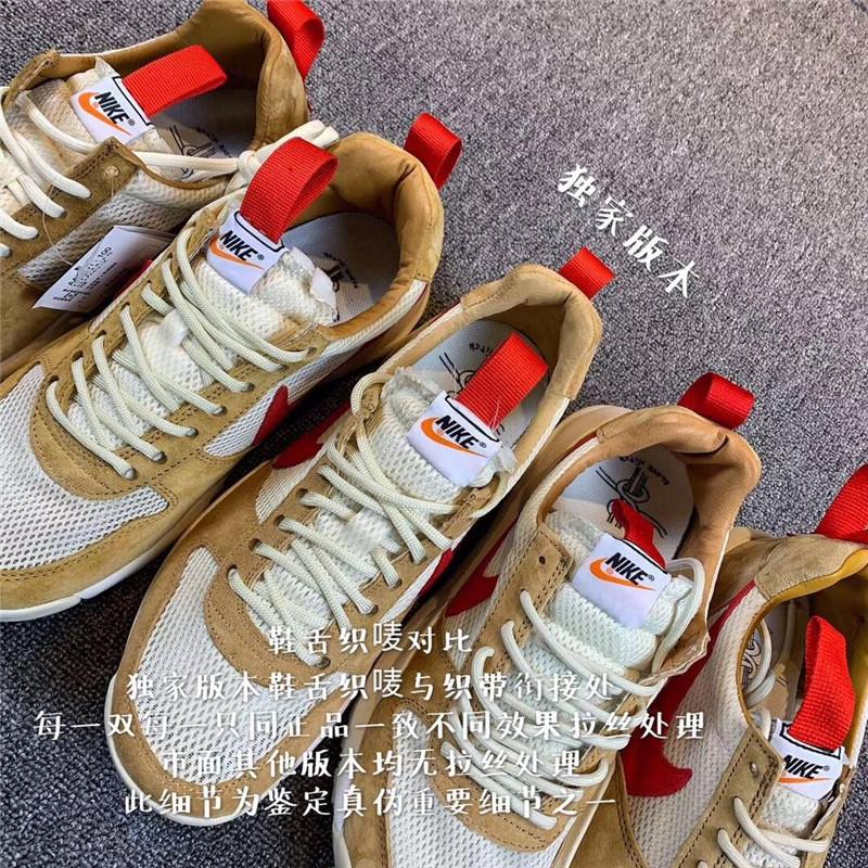 PK GOD RETAIL Nike x Tom Sachs 2017 Mars Yard 2.0 ALL RETAIL materials ready to ship